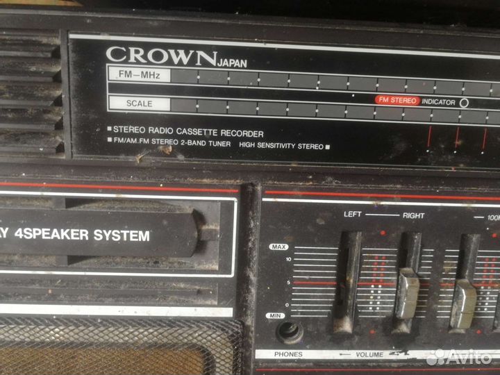 Музыкальный центр