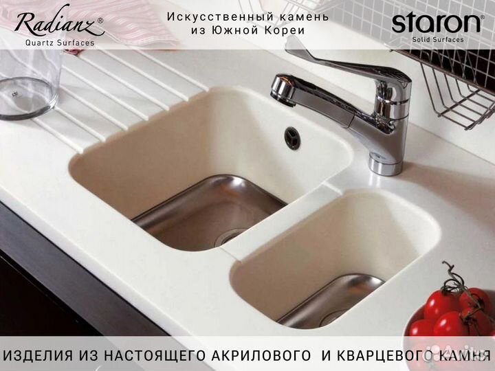 Столешница из искусственного камня Mosaic 650