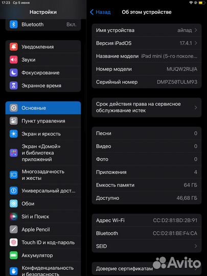 iPad mini 5 64gb wi-fi
