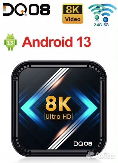 Новая Android tv приставка DQ08 с голосовым