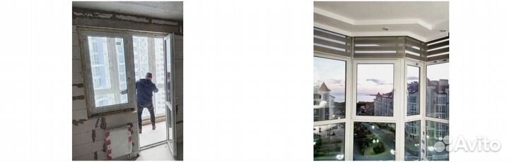 Пластиковые окна