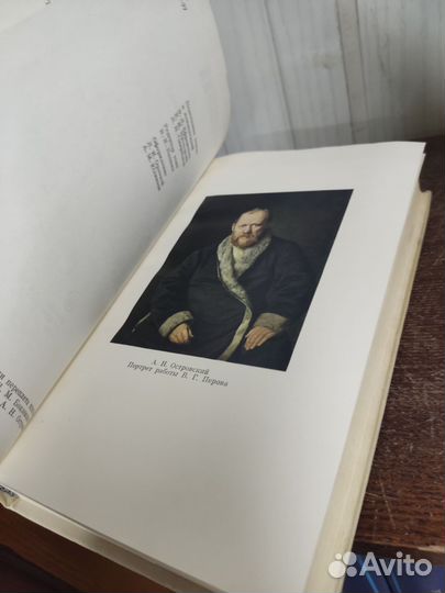 Островский полное собрание сочинений в 12 томах