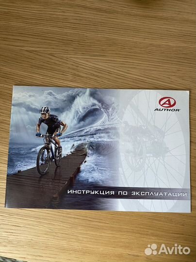Велосипед author stylo 16