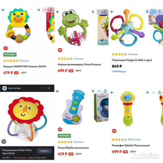 Развивающие игрушки для ребенка