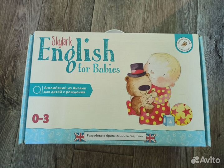 Skylark english for babies английский для детей