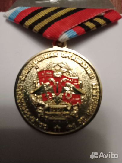 Медаль 100л ркка и флоту