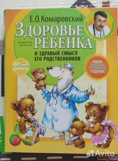 Книги разные