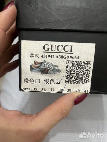 Кроссовки женские gucci 38