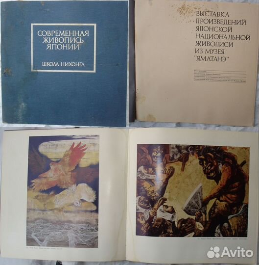 Книги, альбомы по искусству
