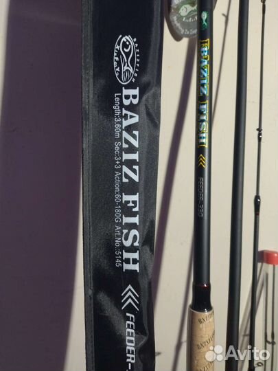 Фидерное удилище