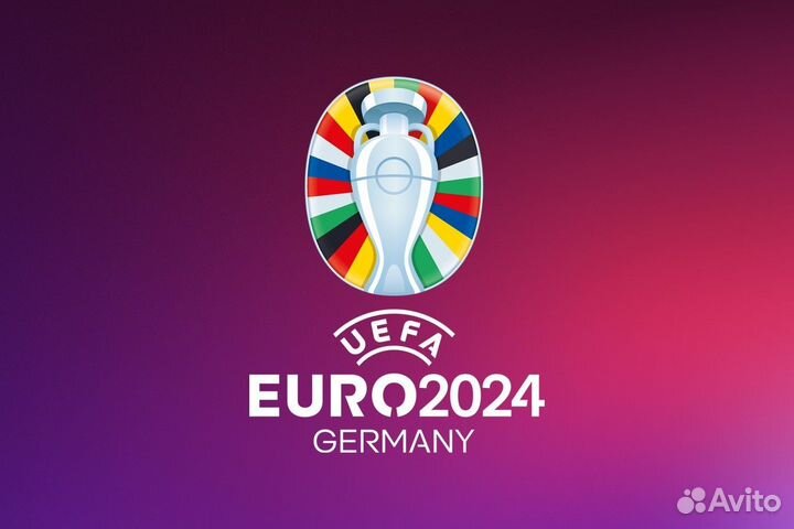 Билеты на чемпионат Европы (евро 2024) по футболу