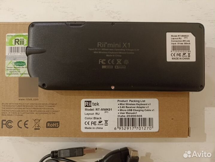 Беспроводная мультимедийная клавиатура