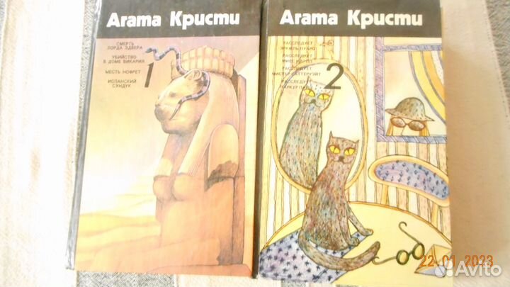 Кристи Агата