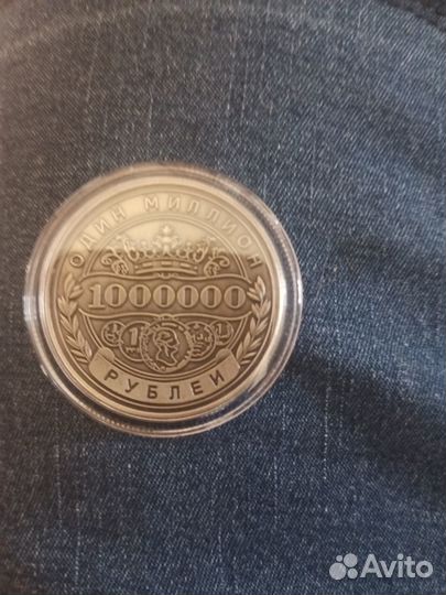 Монета - талисман