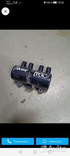 Модуль зажигания