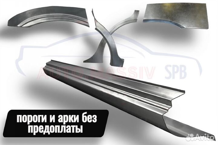 Пороги ремонтные Renault Laguna 1