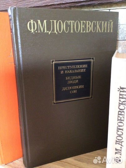 Достоевский Чехов