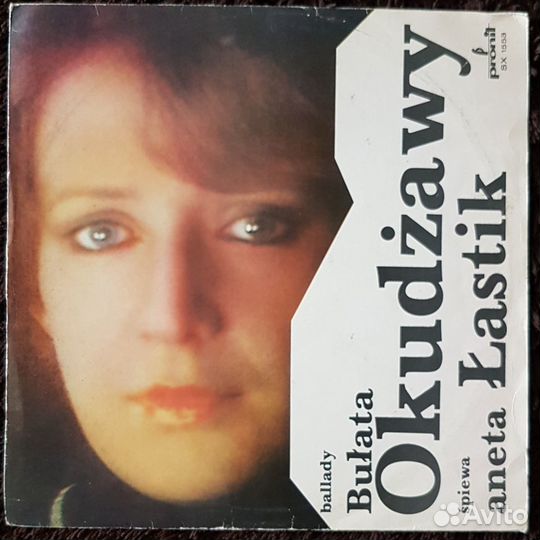 Aneta lastik - ballady bulata okudzavy poland