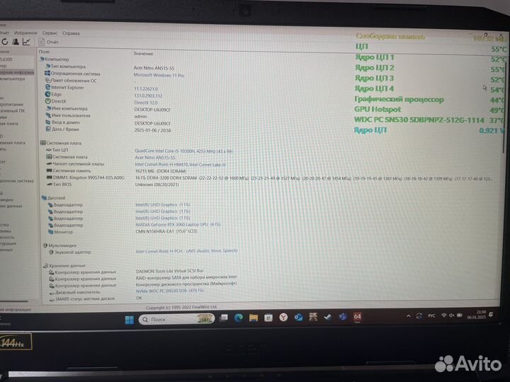 Acer nitro 5 rtx 3060