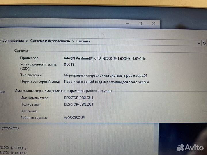 Ноутбук Acer (4 ядра/ 8gb ram/ SSD 256gb)