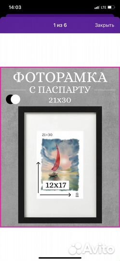 Фоторамки новые разных размеров