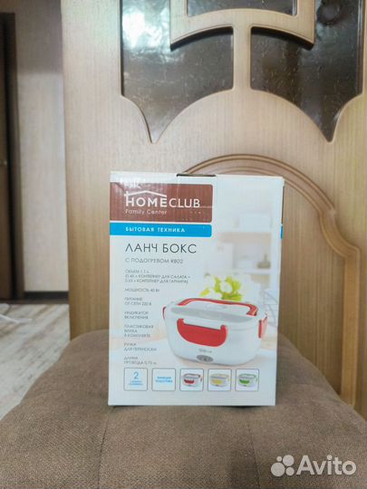 Ланч бокс с подогревом homeclub rb02