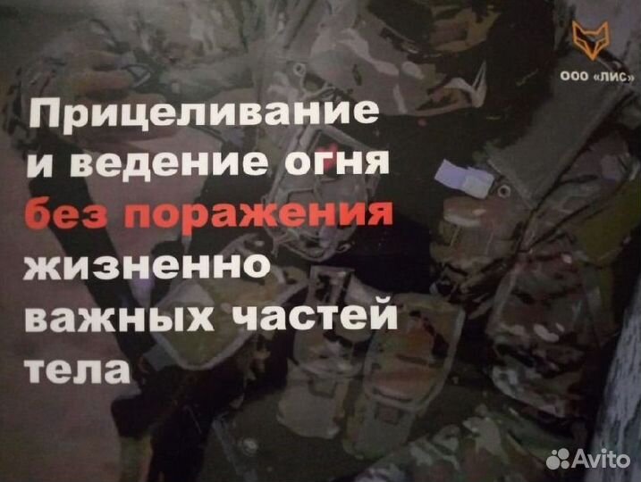 Прицел коллиматорынй