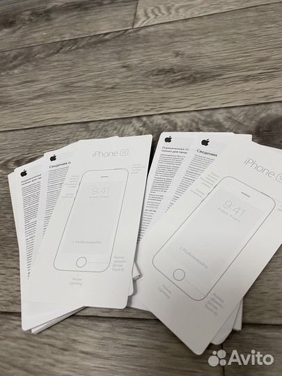 Коробки от iPhone se