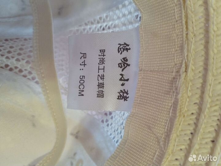 Кепки, панама, шапочки