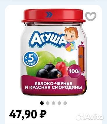 Фруктовое пюре Агуша