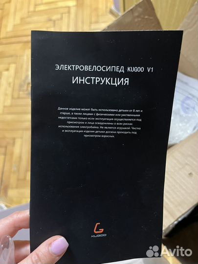 Вторая сидушка к электровелосипеду kugoo