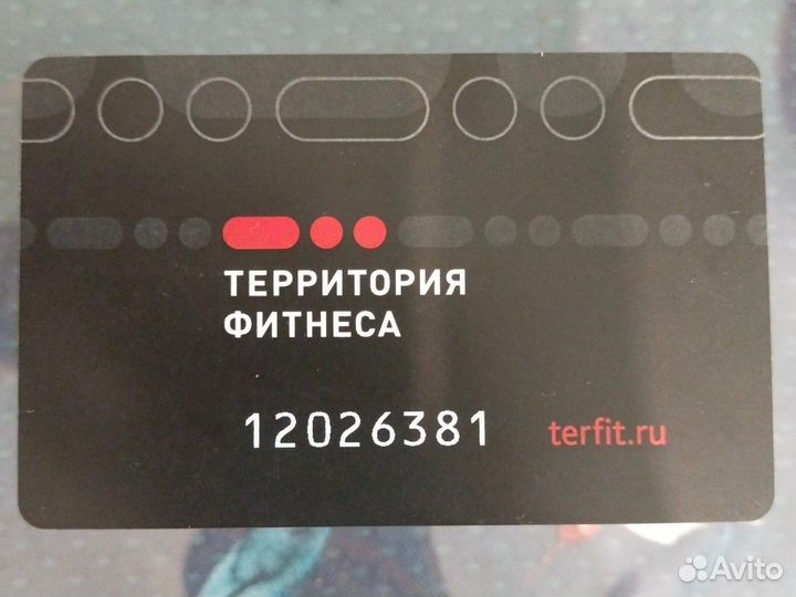 Продаются клубные карты фитнес клуб