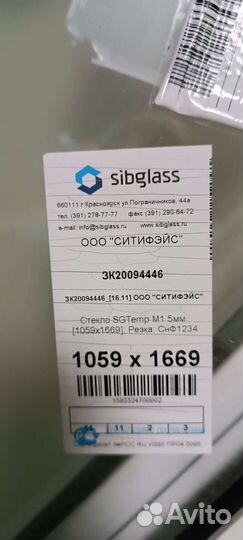 Раздвижное алюминиевое окно