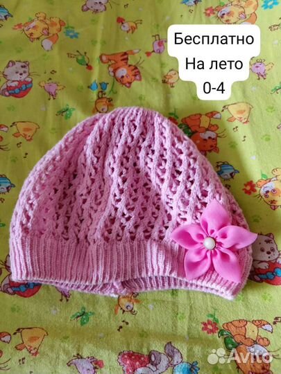 Детские вещи