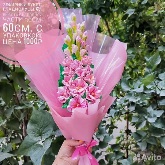 Осенние букеты из зефира