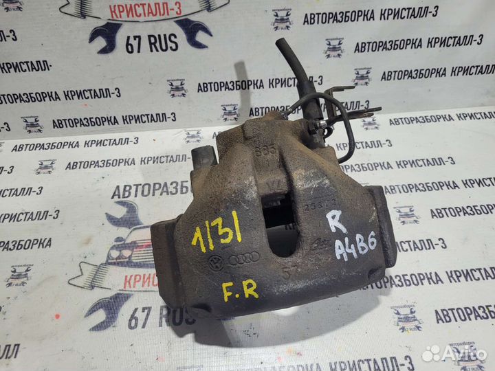 Суппорт передний audi a4 b6 / a4 b7