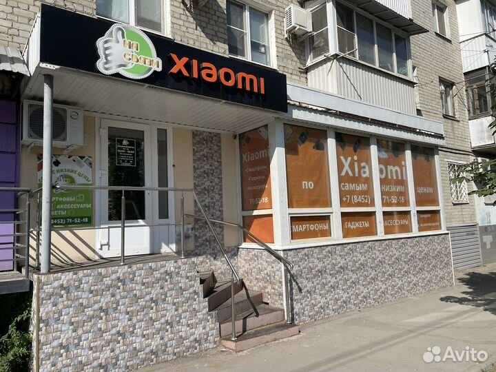 Электрическая мельница Xiaomi Circle Joy