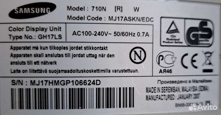 Стационарный компьютер