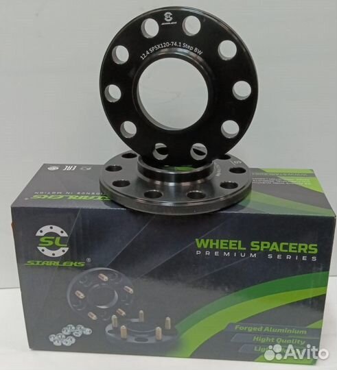 Шайба-проставка для выноса кол 12,4SP5x120HUB 74,1