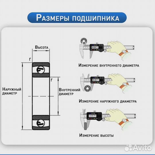 Подшипник универсальный 4*12*4 ZZ метал-й пыльник