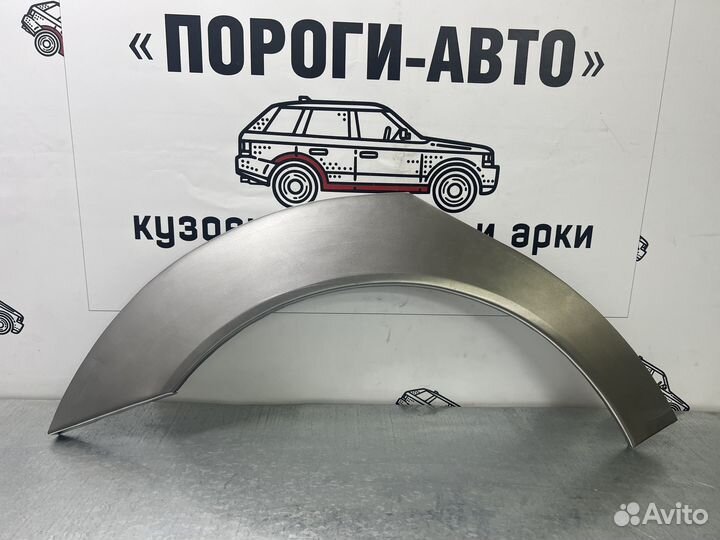 Ремонтные арки задних крыльев 1мм Saab 9-3 2 пок