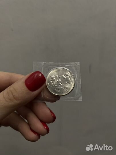 Монеты олимпиада в сочи 2014