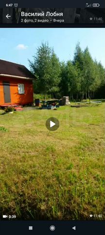 Участок 11 сот. (СНТ, ДНП)