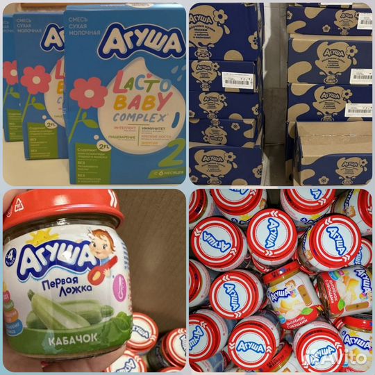 Детское питание