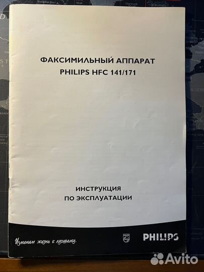 Телефон-факс автоответчик philips HFC 171