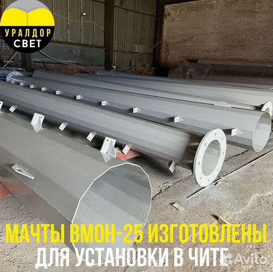 Мачты освещения металлические Братчанам с любовью
