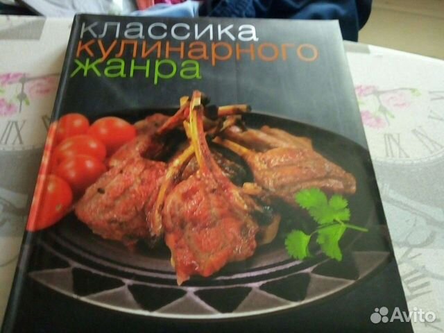 Книги Здоровое питание