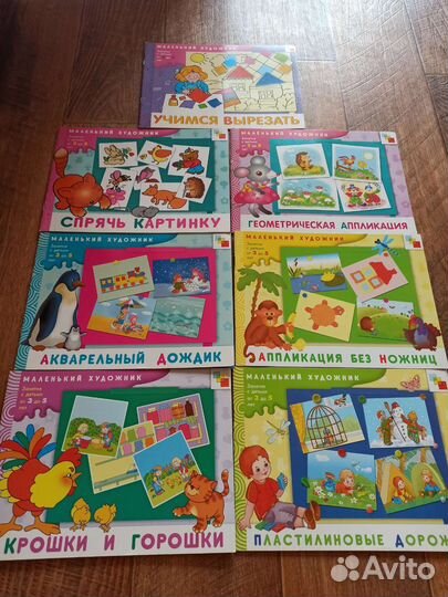 Маленький художник 3-5 лет