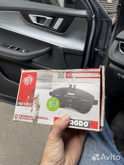 Тормозные колодки