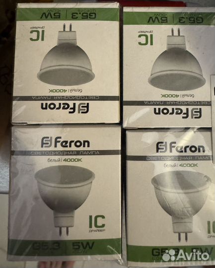 Светильник для галогеновых ламп